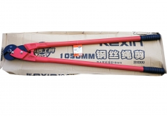 Industrial-Glade Si2Mn Alloy Steel Balde Wire Cable Copper Cutter 42"